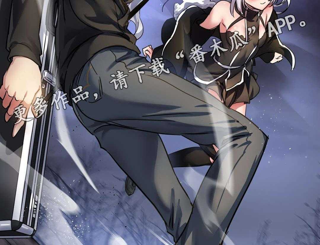 《地狱游行》第41话 41_巡逻 第44页