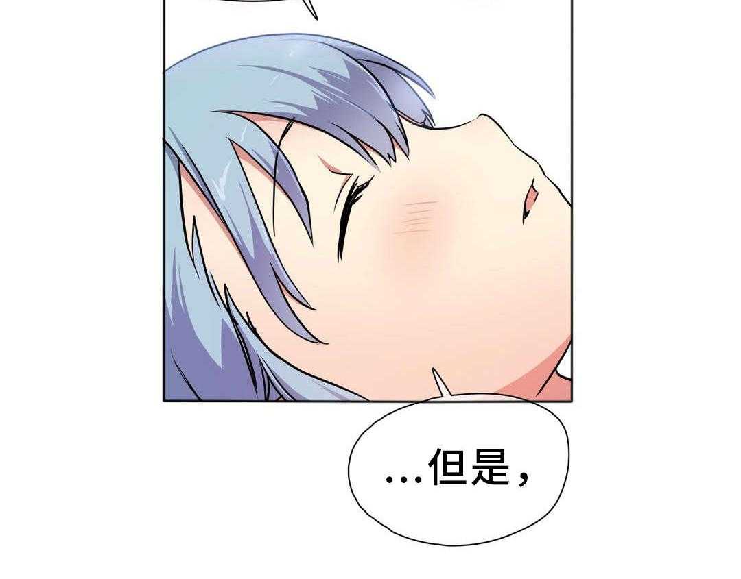 《地狱游行》第41话 41_巡逻 第5页