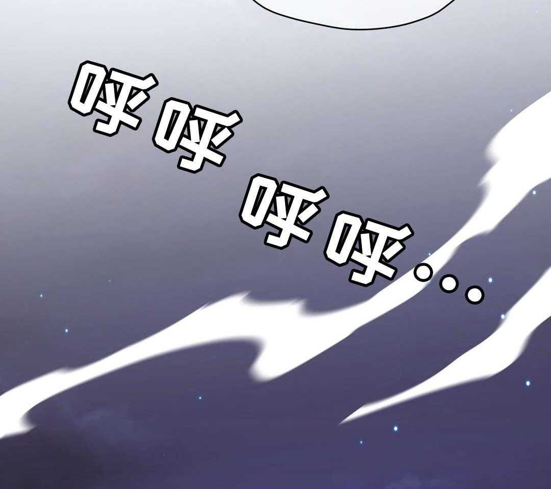 《地狱游行》第41话 41_巡逻 第8页