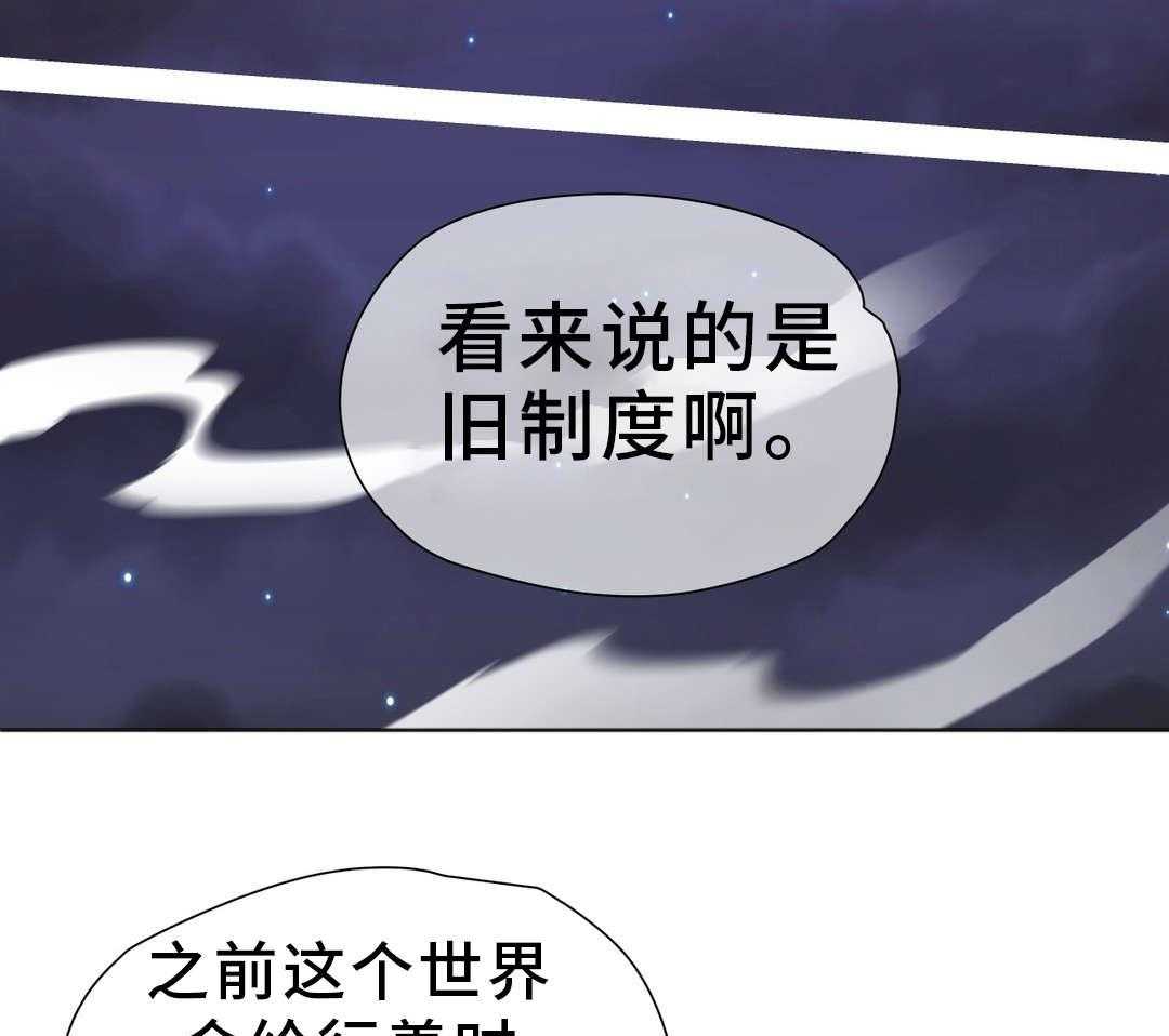 《地狱游行》第41话 41_巡逻 第9页