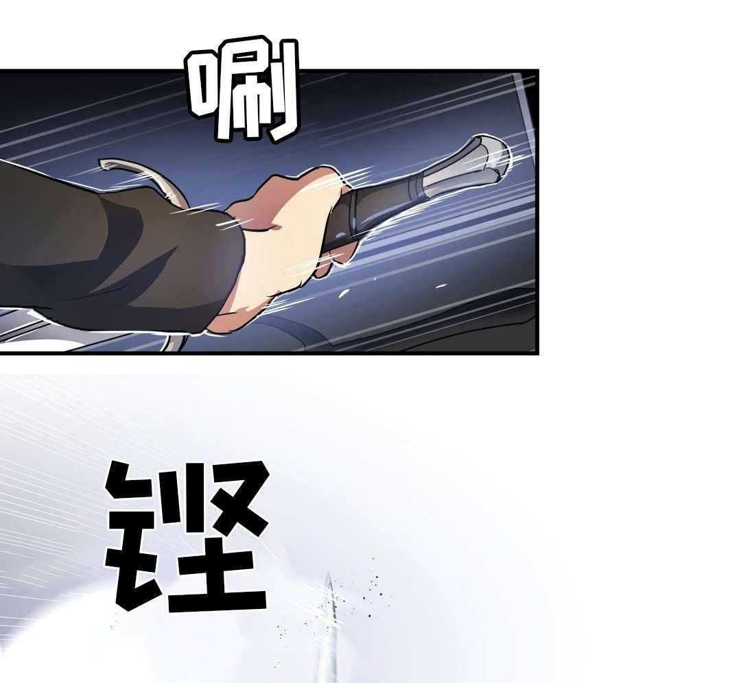 《地狱游行》第42话 42_材料 第10页