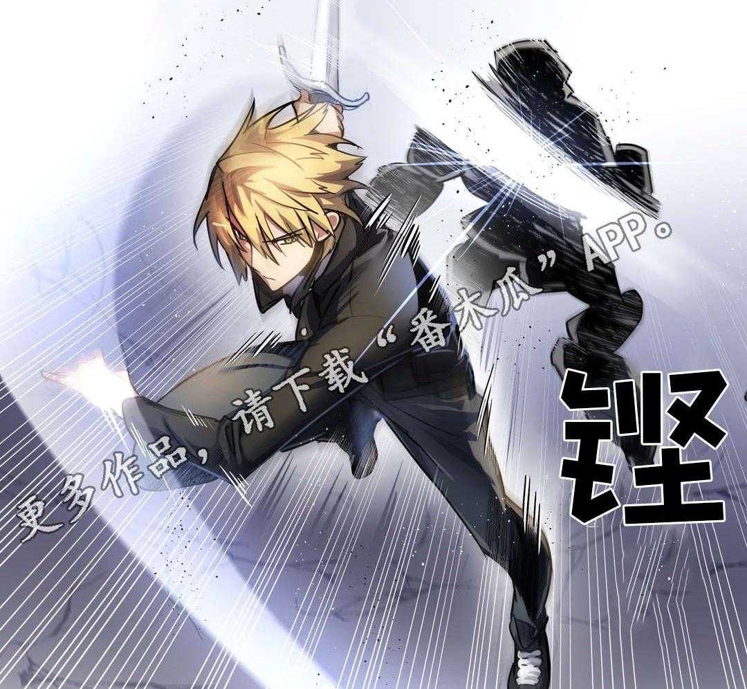 《地狱游行》第42话 42_材料 第11页