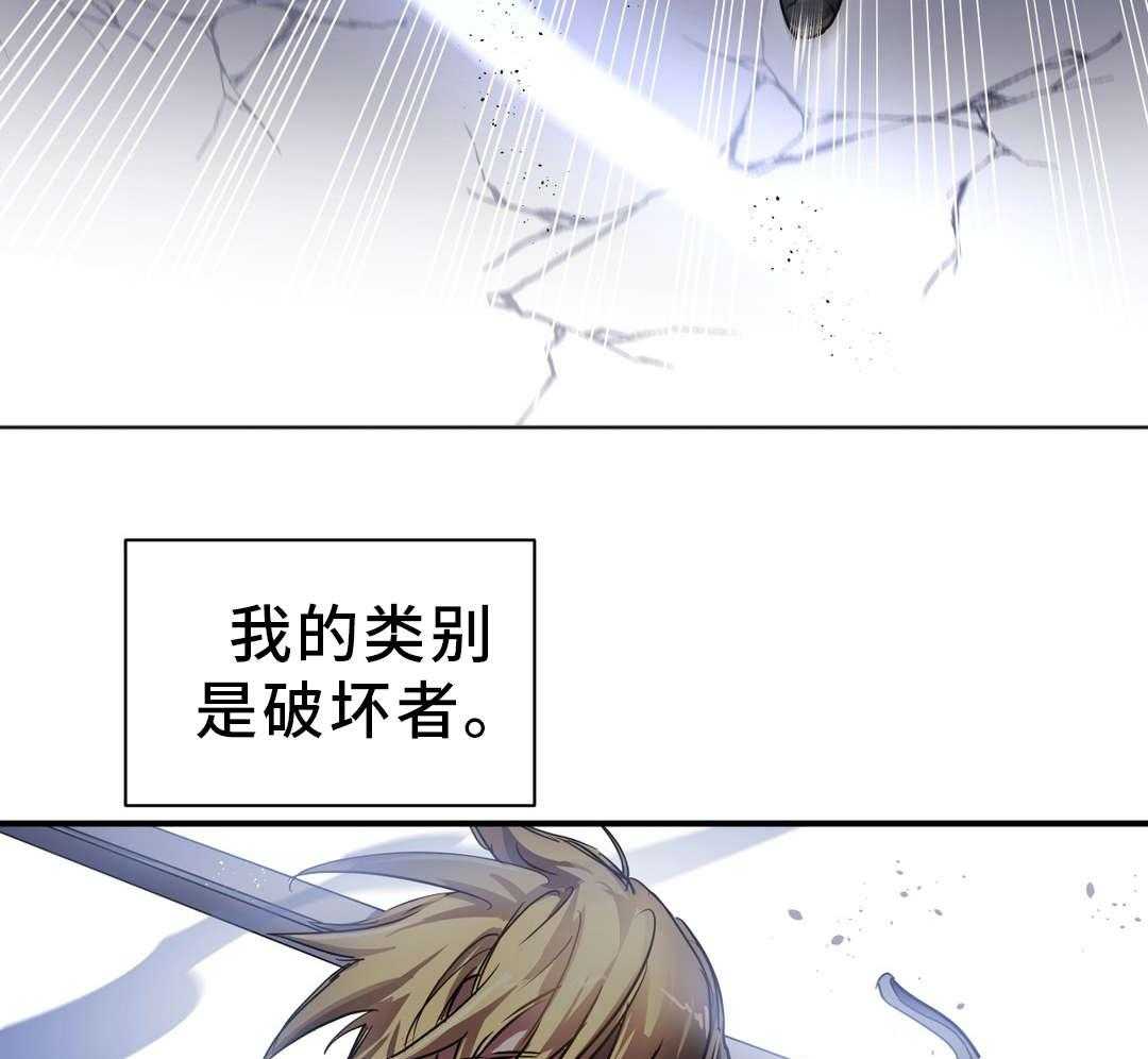 《地狱游行》第42话 42_材料 第12页