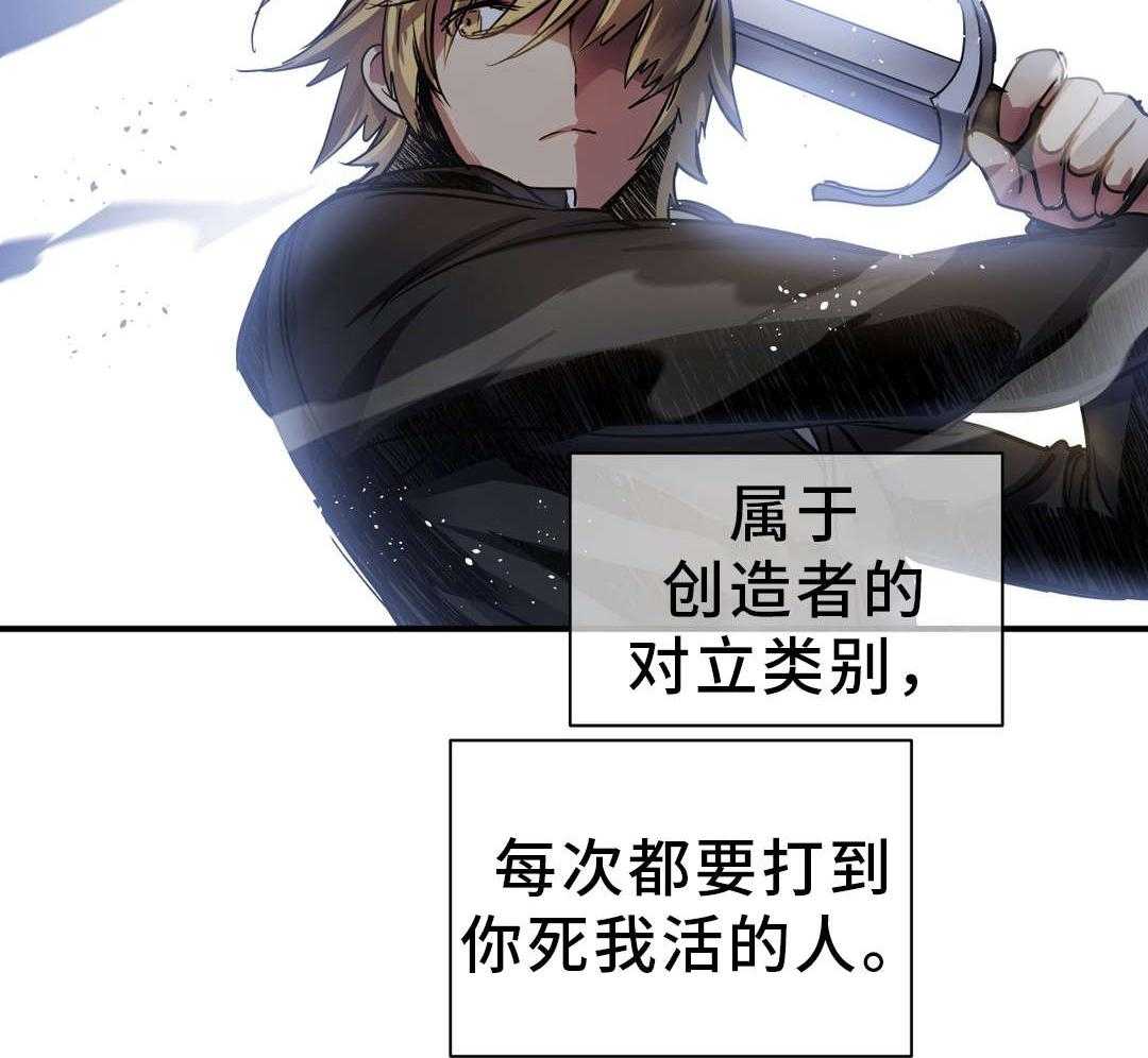 《地狱游行》第42话 42_材料 第13页