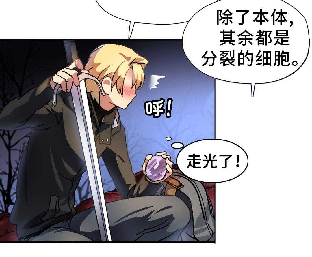 《地狱游行》第42话 42_材料 第16页