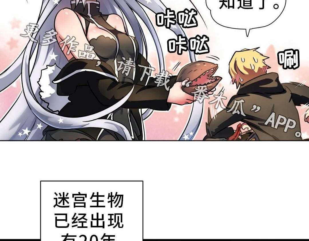《地狱游行》第42话 42_材料 第18页