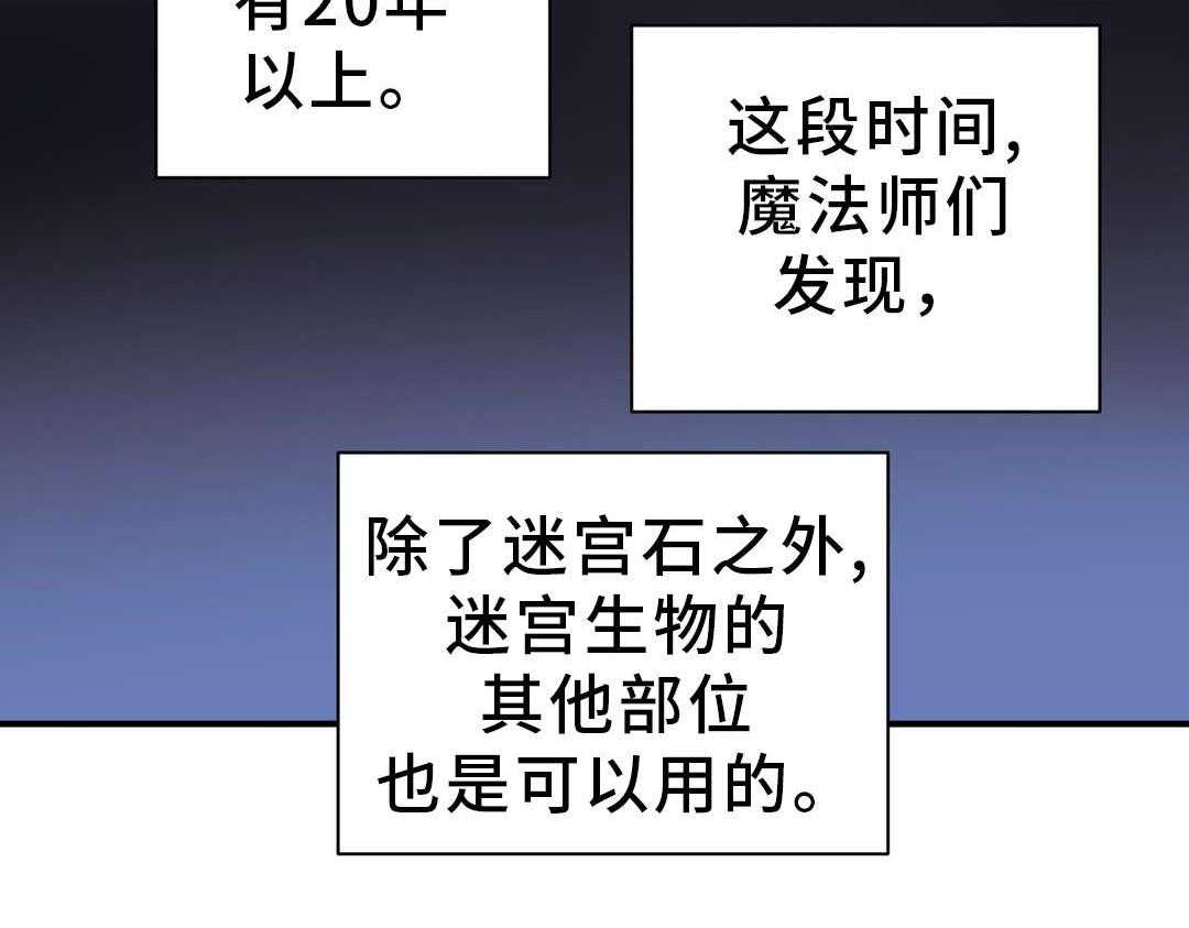 《地狱游行》第42话 42_材料 第19页