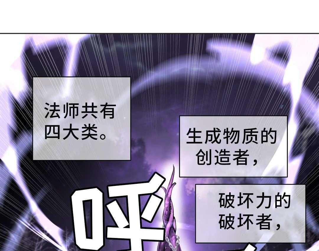 《地狱游行》第42话 42_材料 第1页