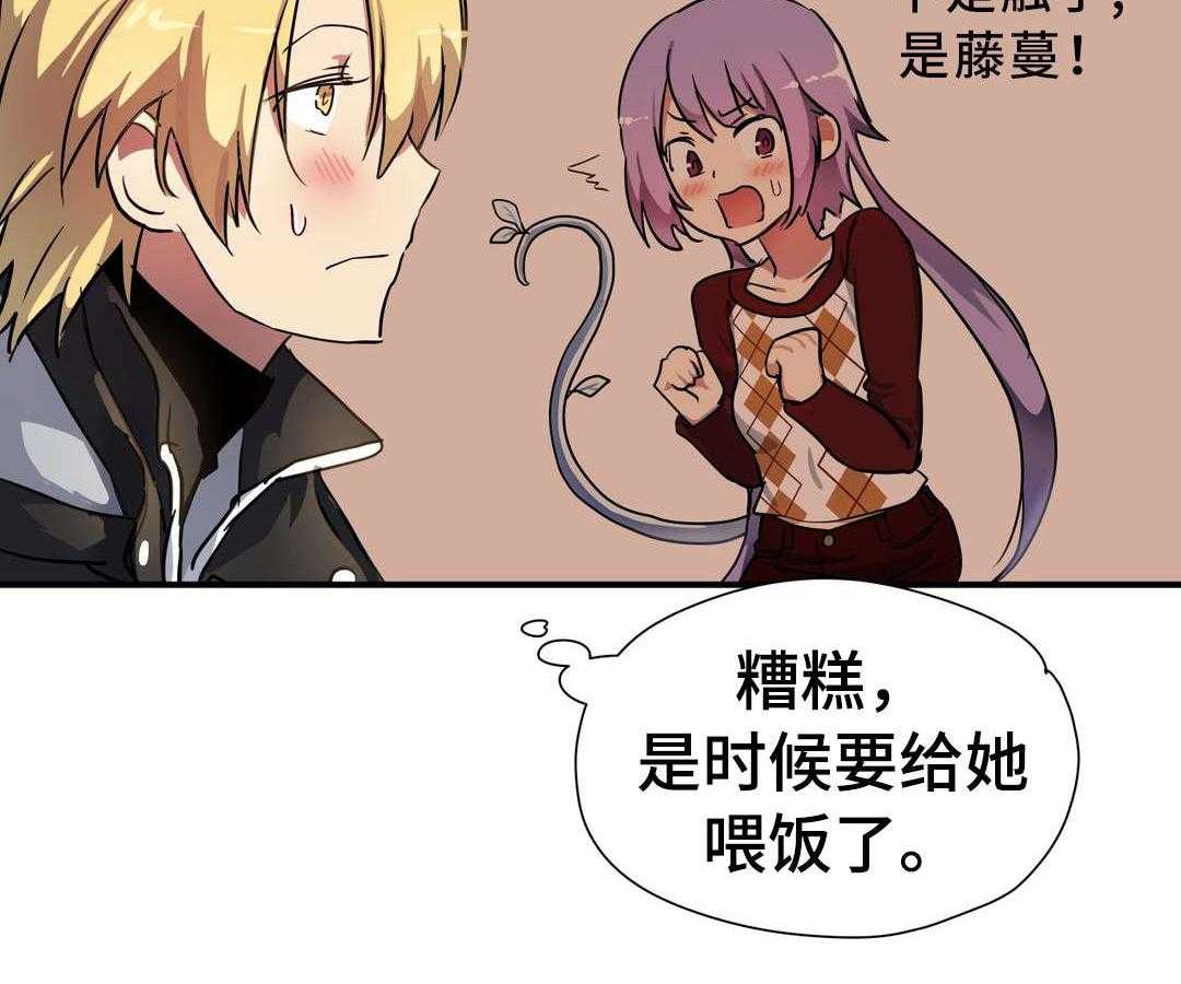 《地狱游行》第42话 42_材料 第23页