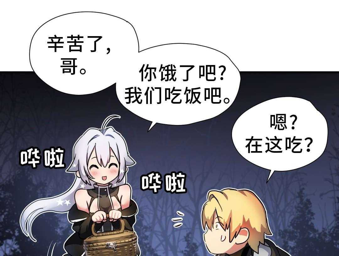 《地狱游行》第42话 42_材料 第24页