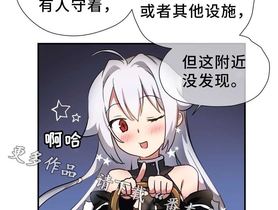 《地狱游行》第42话 42_材料 第26页