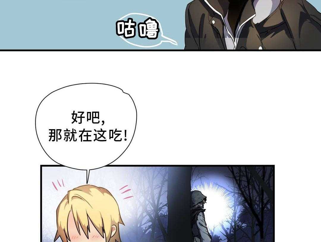 《地狱游行》第42话 42_材料 第28页