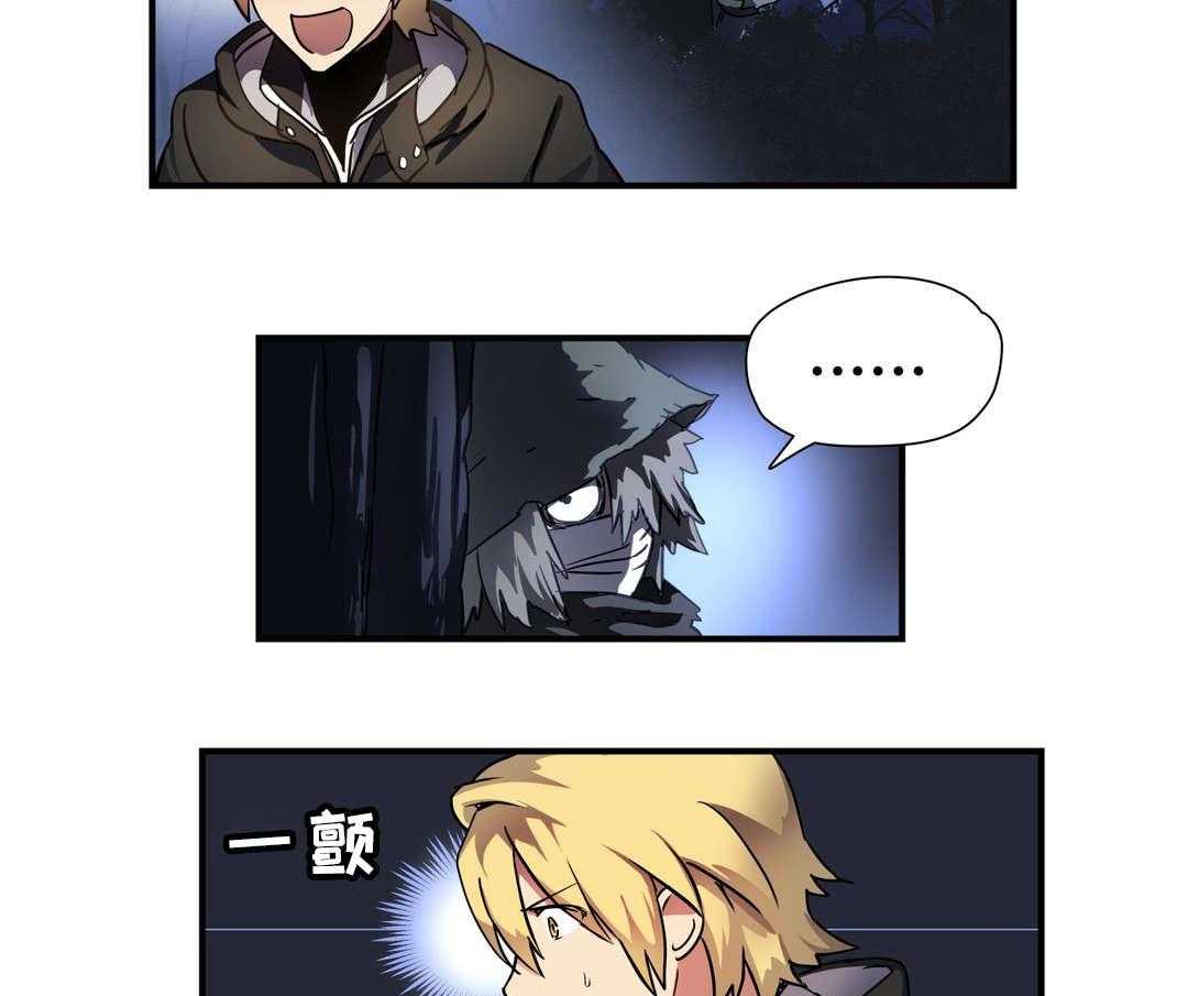 《地狱游行》第42话 42_材料 第29页
