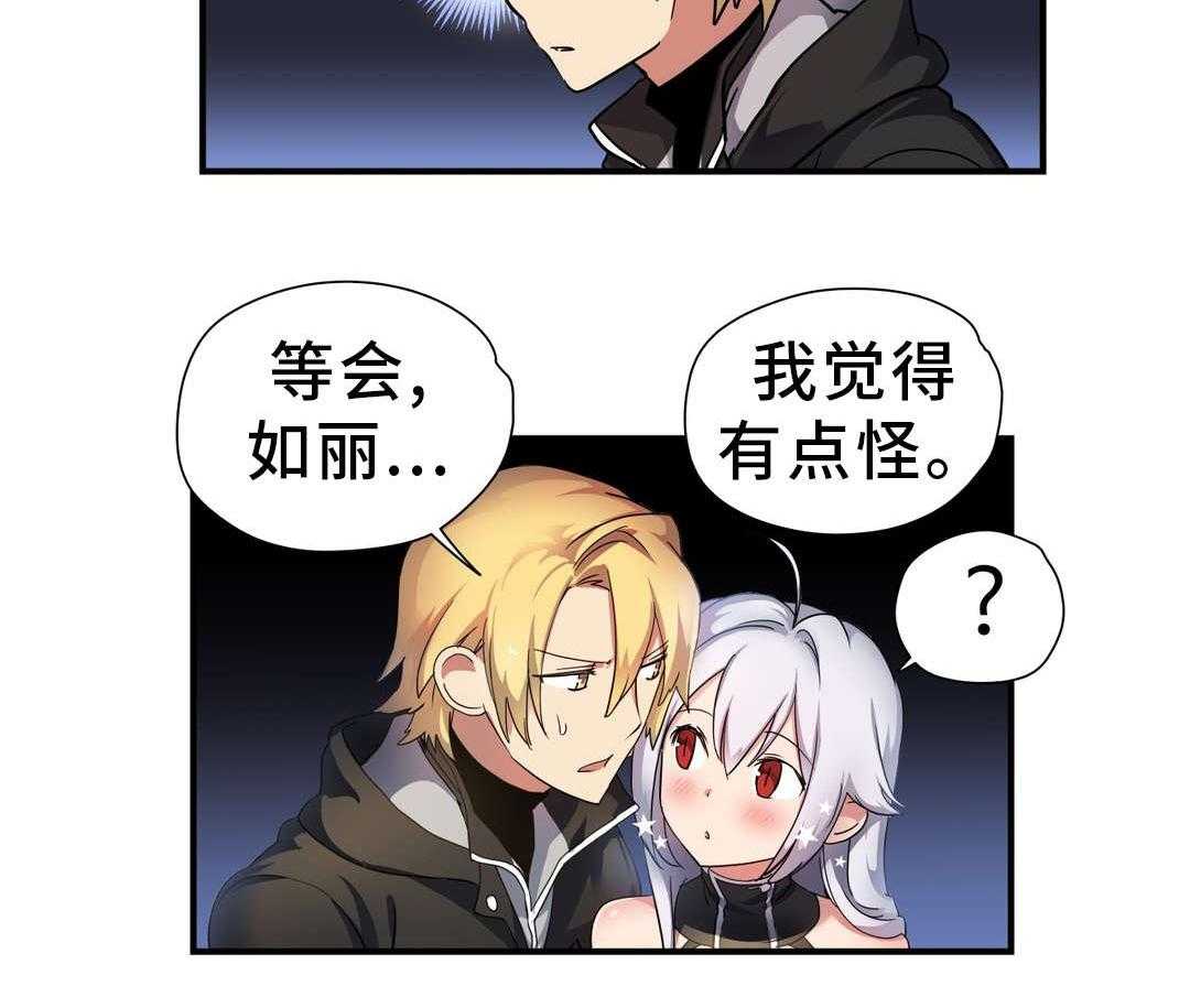 《地狱游行》第42话 42_材料 第30页