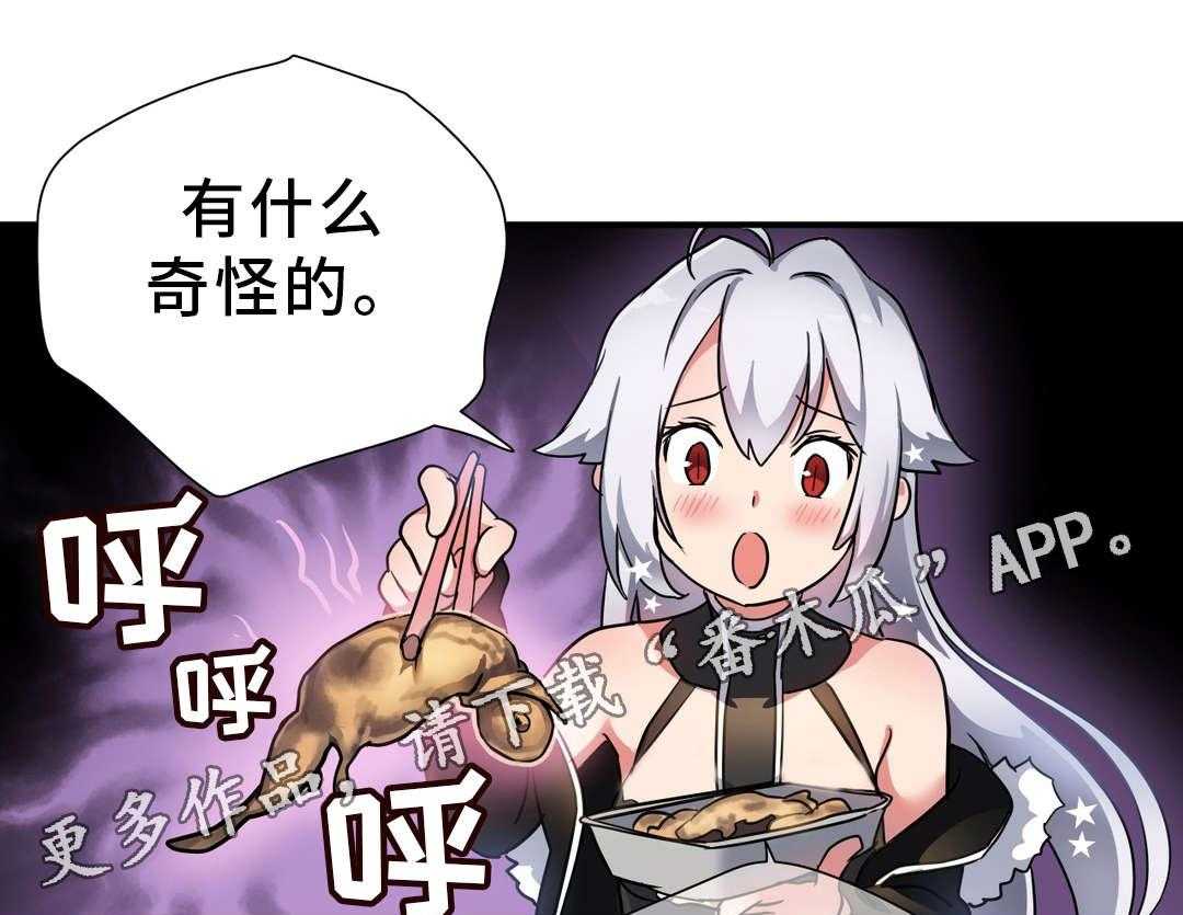 《地狱游行》第42话 42_材料 第31页