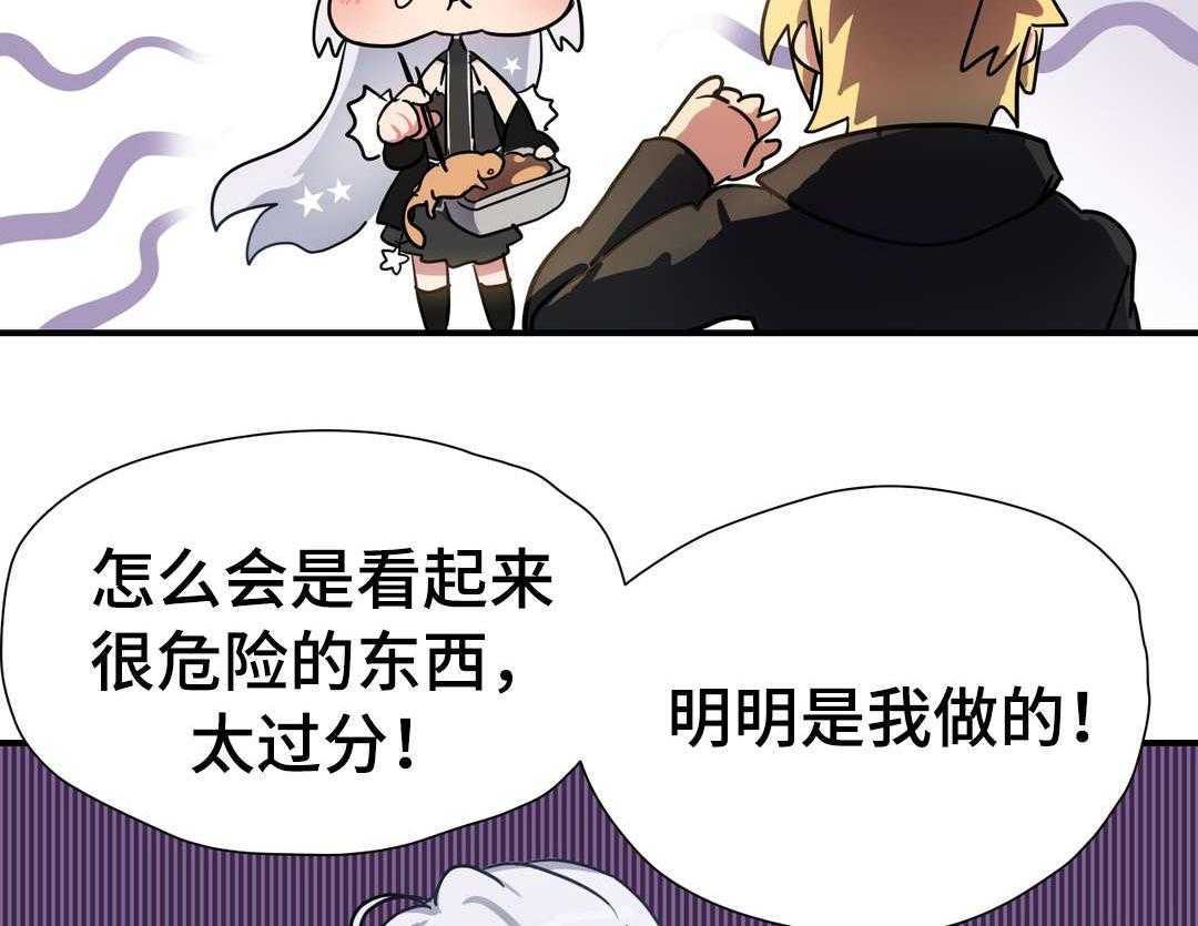 《地狱游行》第42话 42_材料 第34页