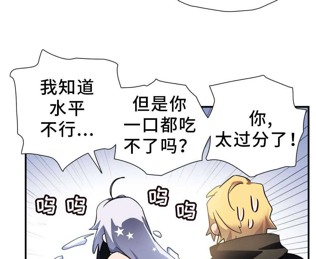 《地狱游行》第42话 42_材料 第36页
