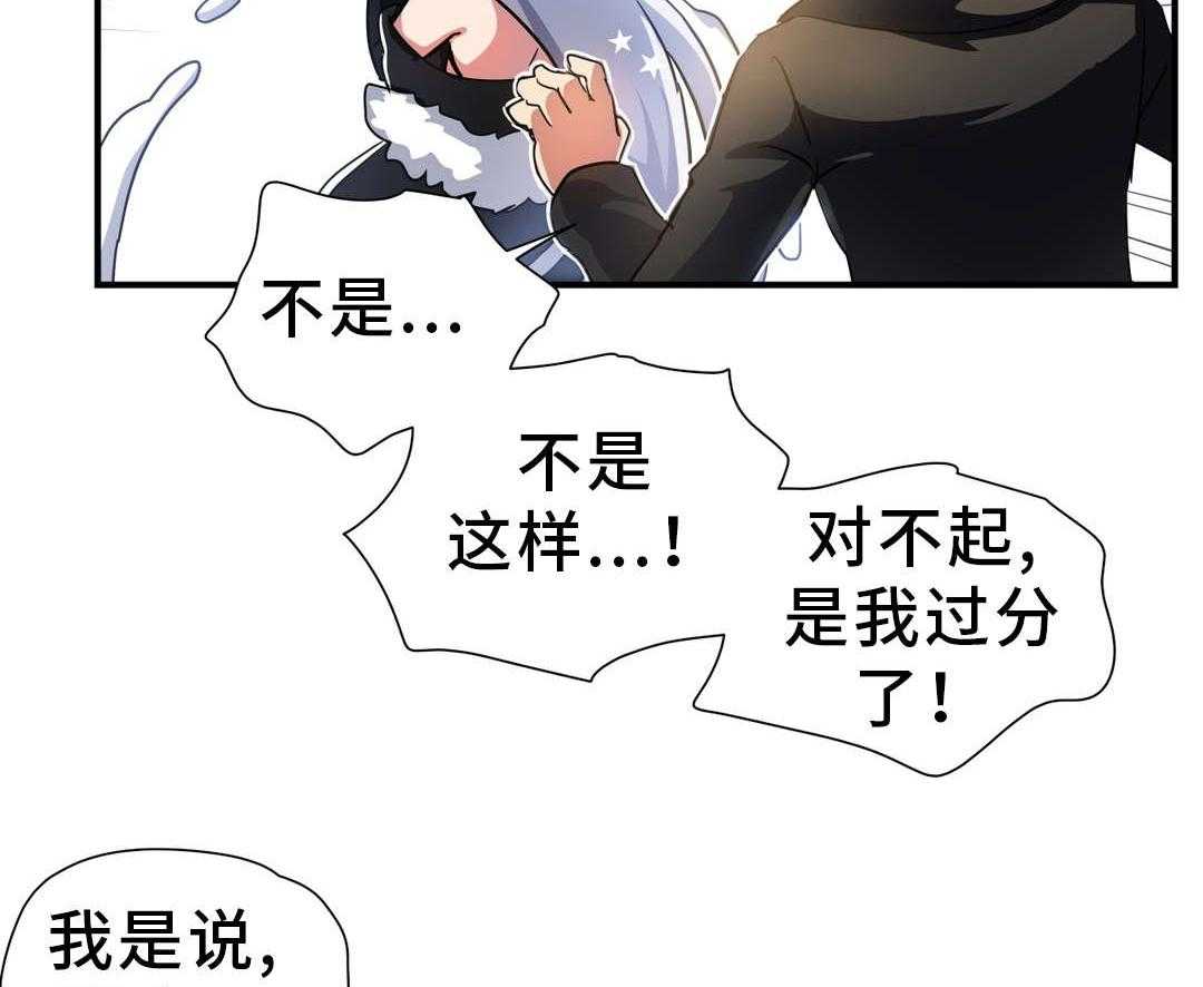 《地狱游行》第42话 42_材料 第37页