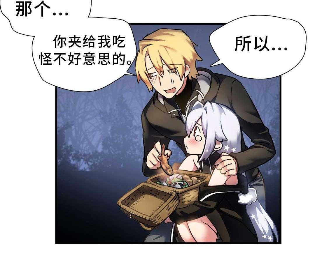 《地狱游行》第42话 42_材料 第38页