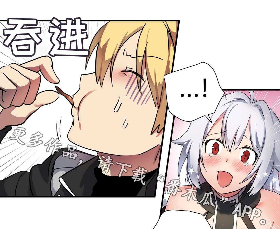 《地狱游行》第42话 42_材料 第39页
