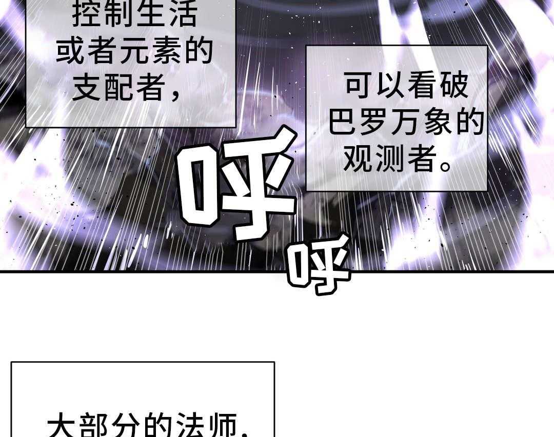 《地狱游行》第42话 42_材料 第3页
