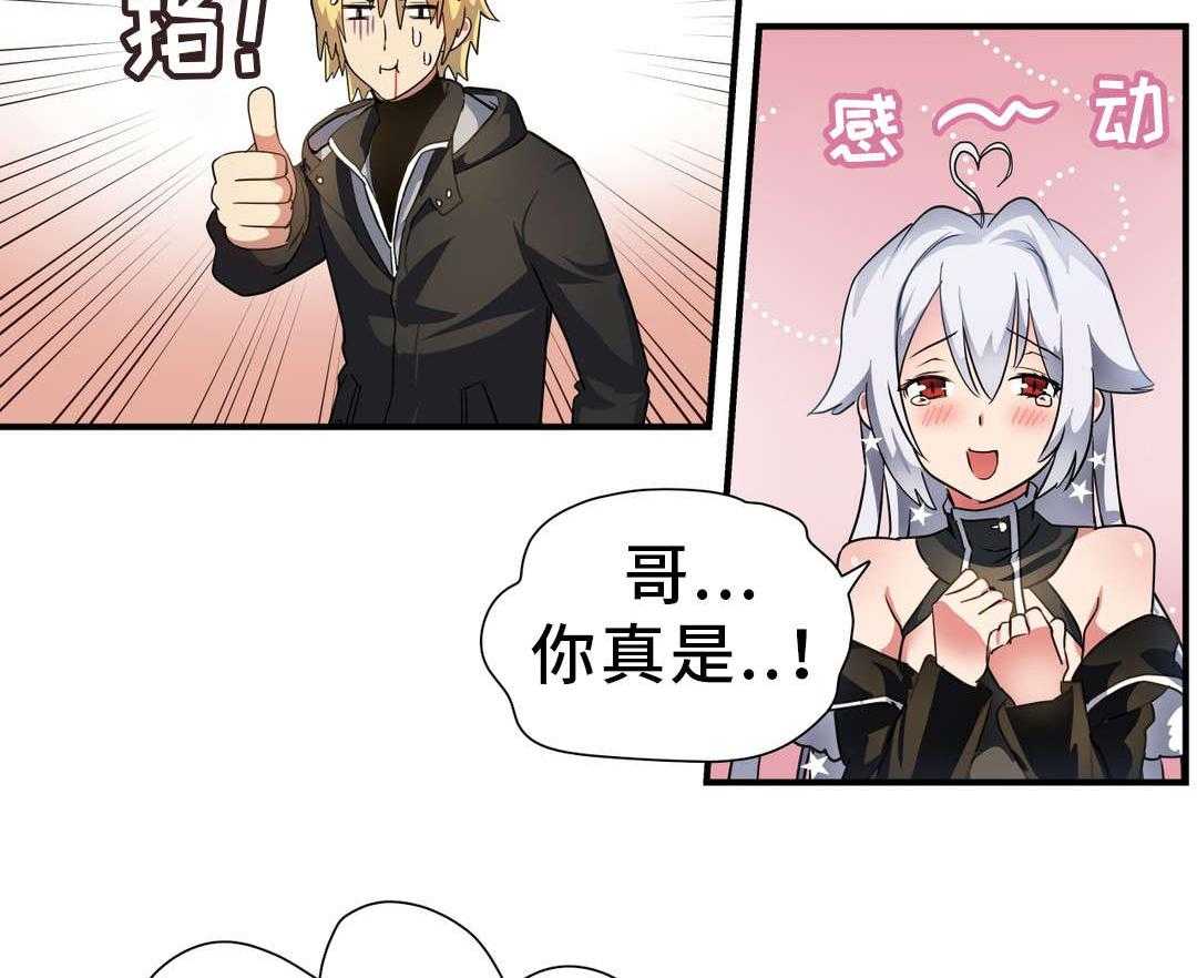 《地狱游行》第42话 42_材料 第42页