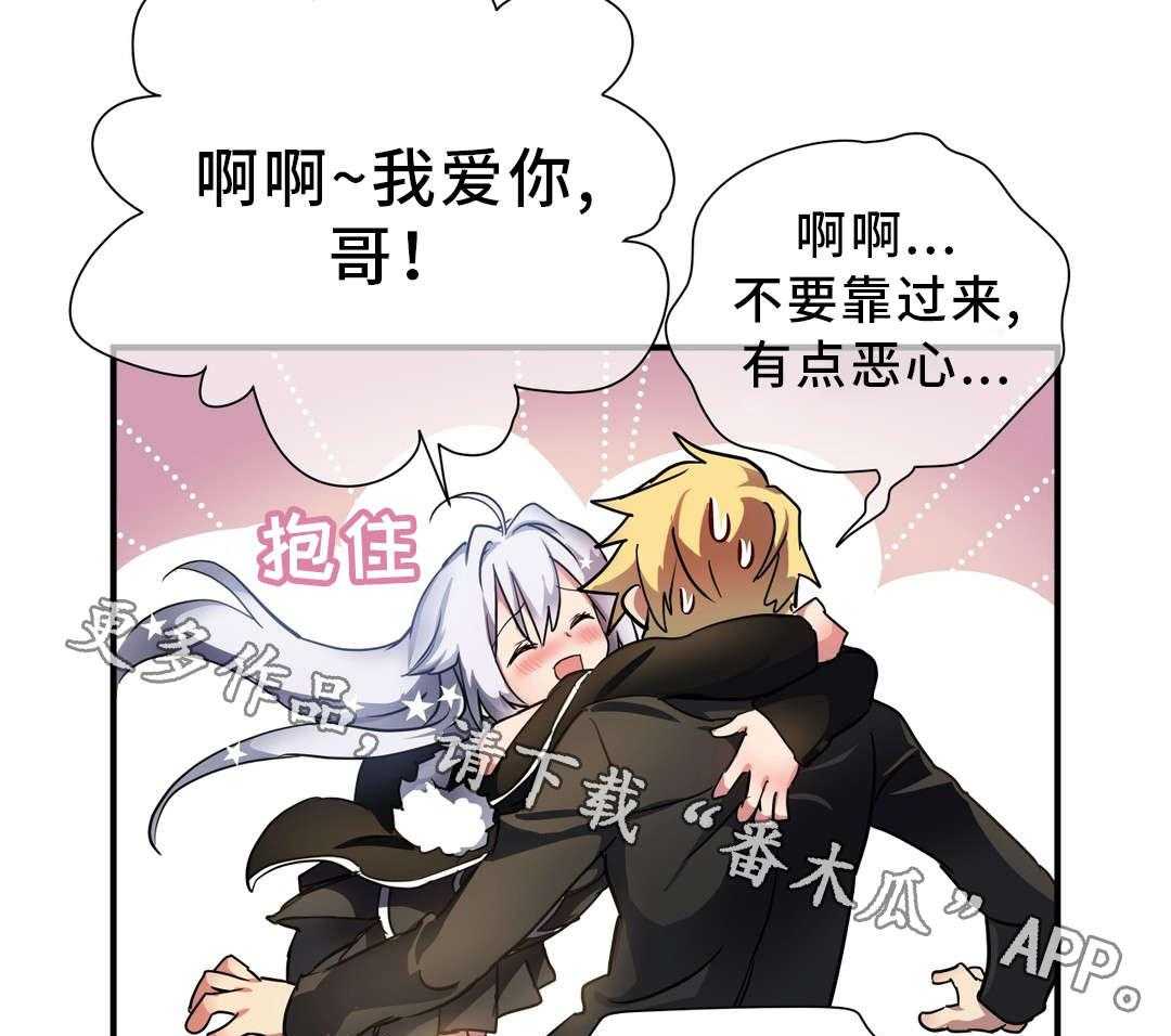 《地狱游行》第42话 42_材料 第43页