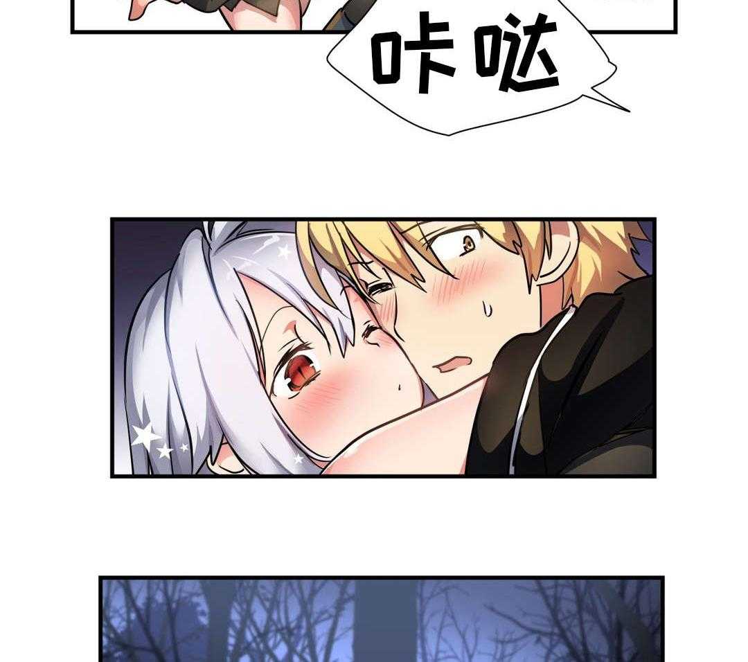 《地狱游行》第42话 42_材料 第44页