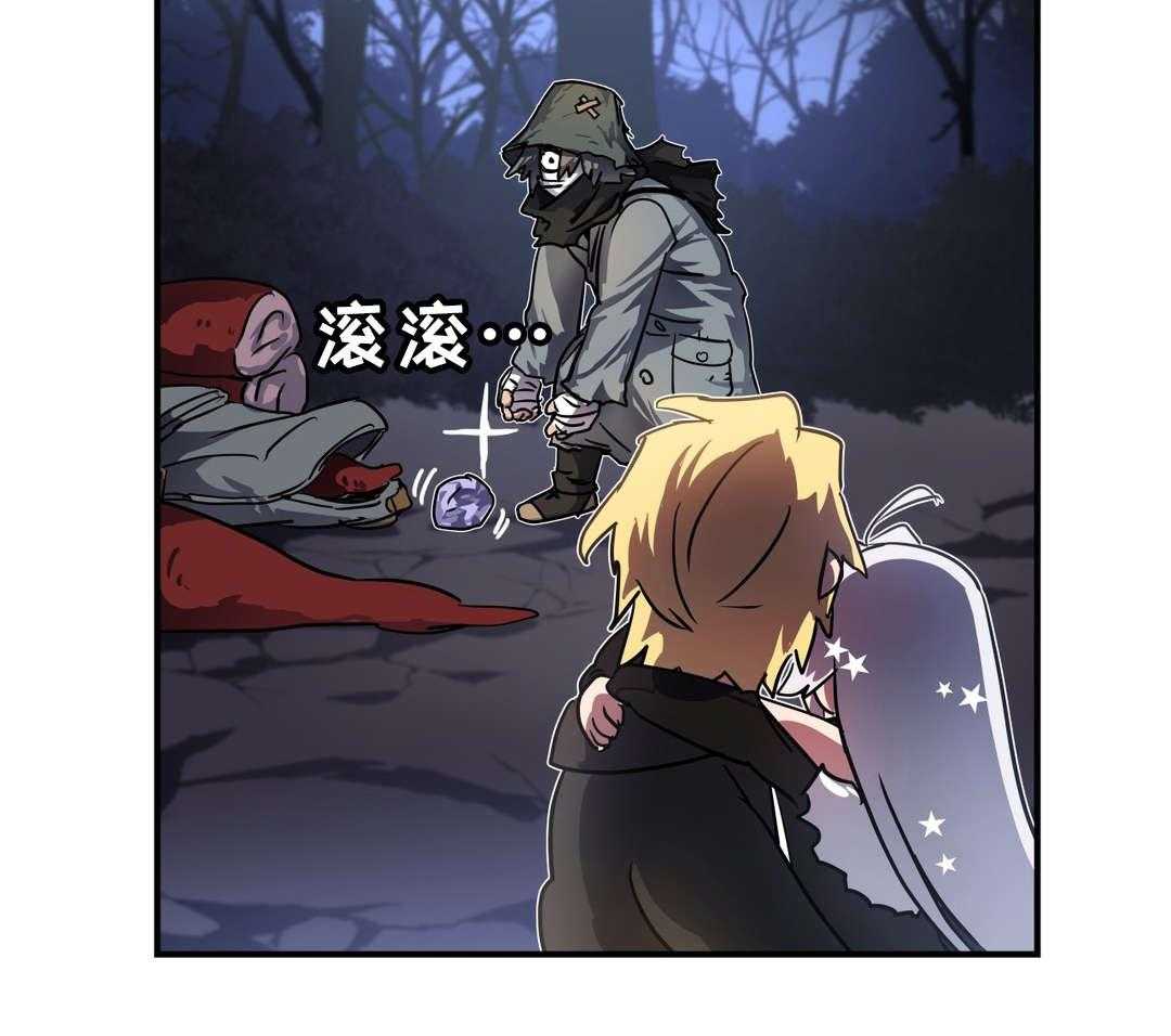 《地狱游行》第42话 42_材料 第45页