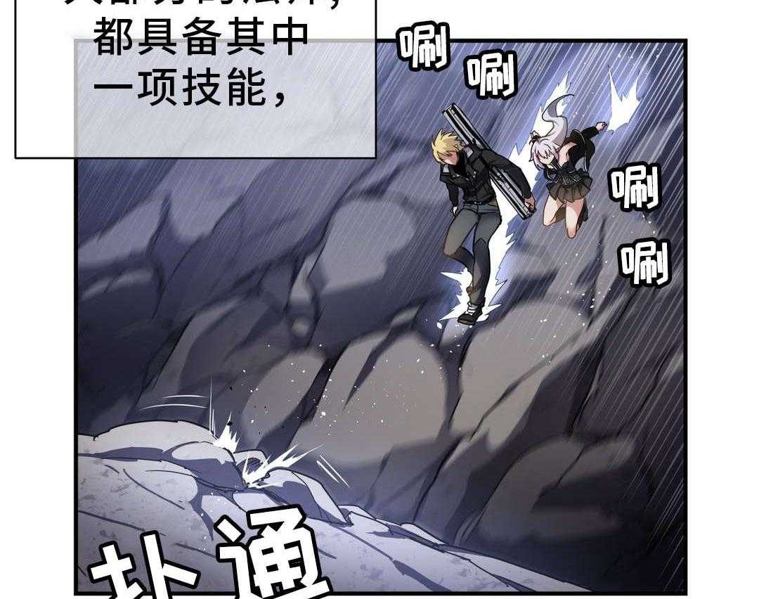 《地狱游行》第42话 42_材料 第4页