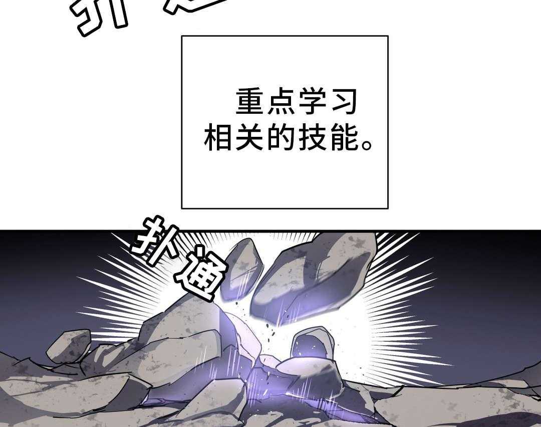 《地狱游行》第42话 42_材料 第5页