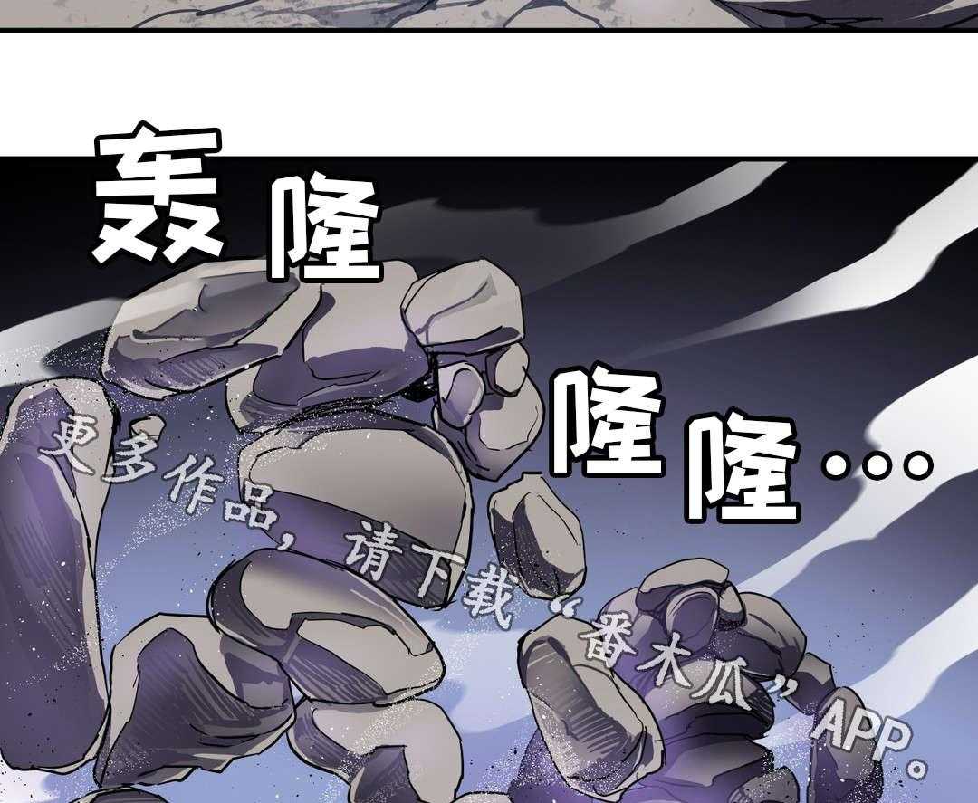 《地狱游行》第42话 42_材料 第6页