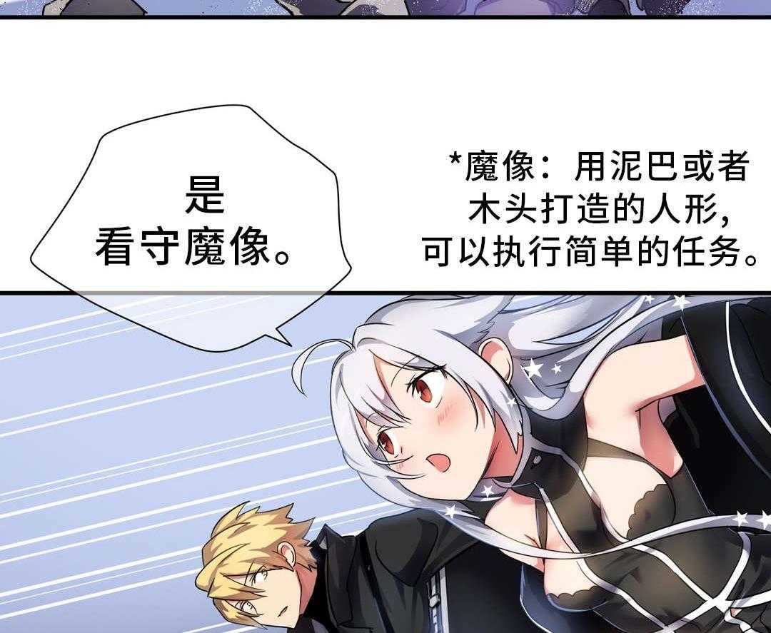 《地狱游行》第42话 42_材料 第7页