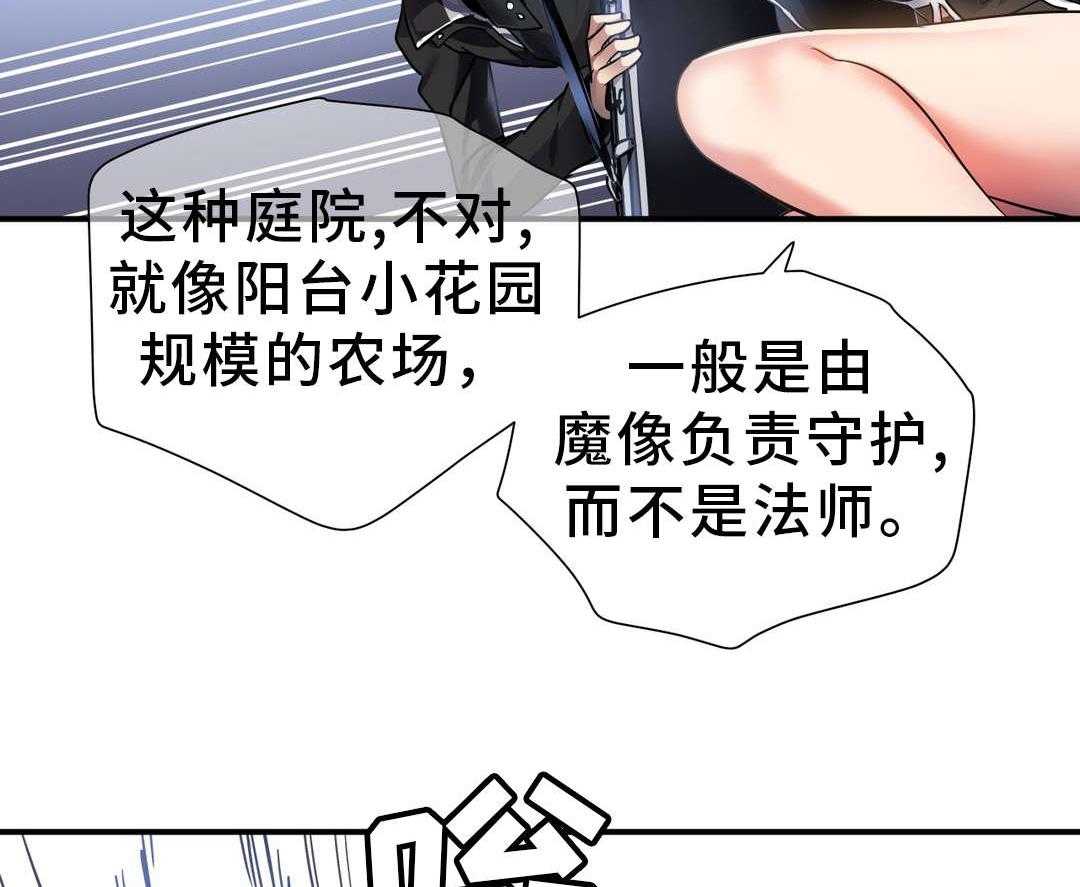 《地狱游行》第42话 42_材料 第8页