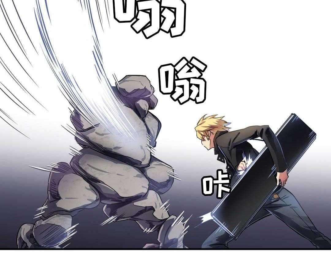 《地狱游行》第42话 42_材料 第9页