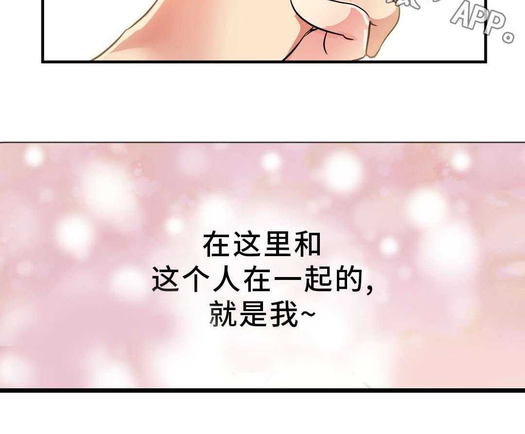 《地狱游行》第40话 40_神的庭院 第11页