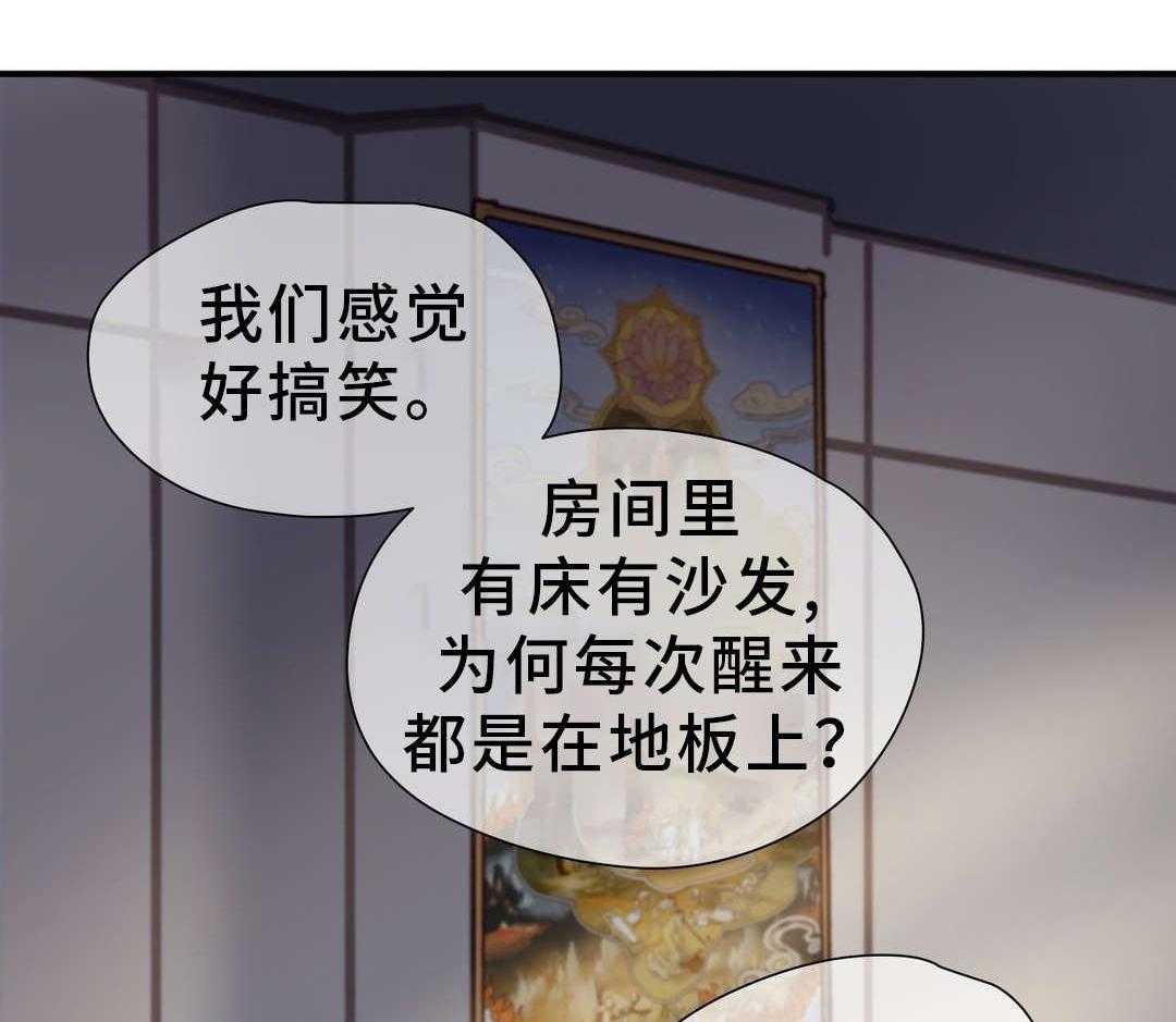 《地狱游行》第40话 40_神的庭院 第12页