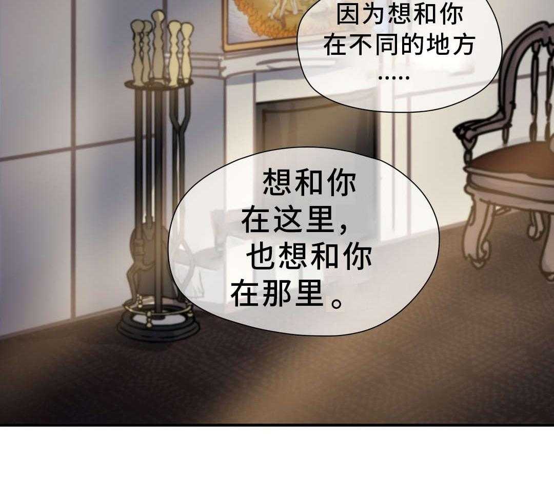 《地狱游行》第40话 40_神的庭院 第13页