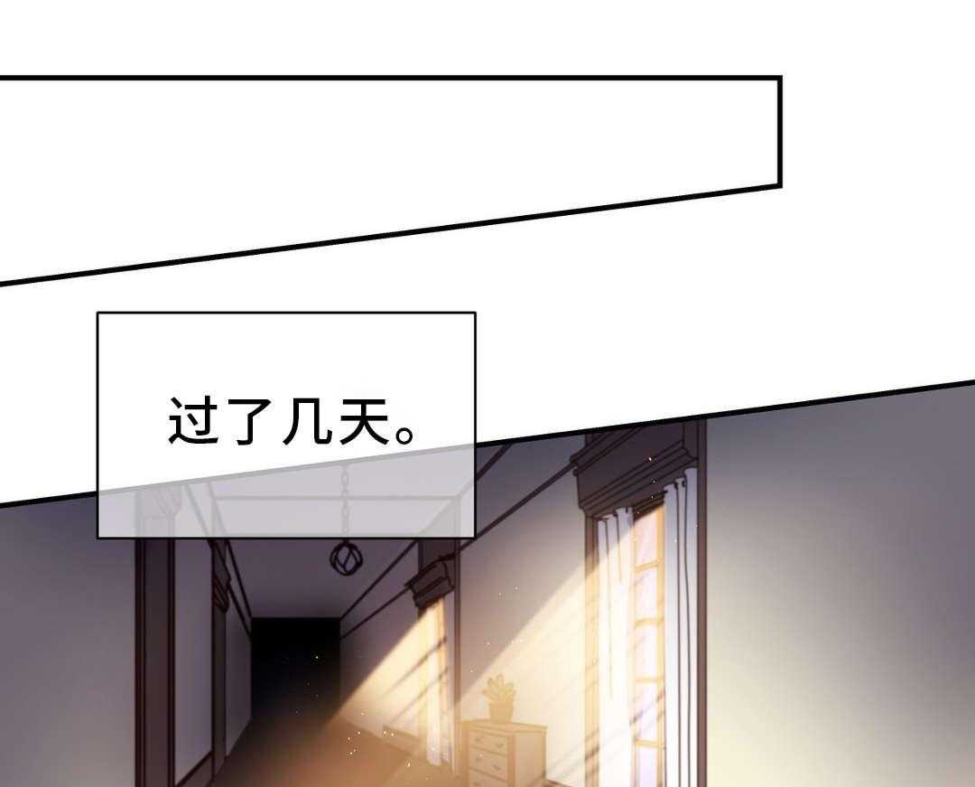 《地狱游行》第40话 40_神的庭院 第1页