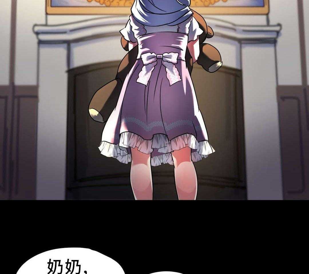 《地狱游行》第40话 40_神的庭院 第20页