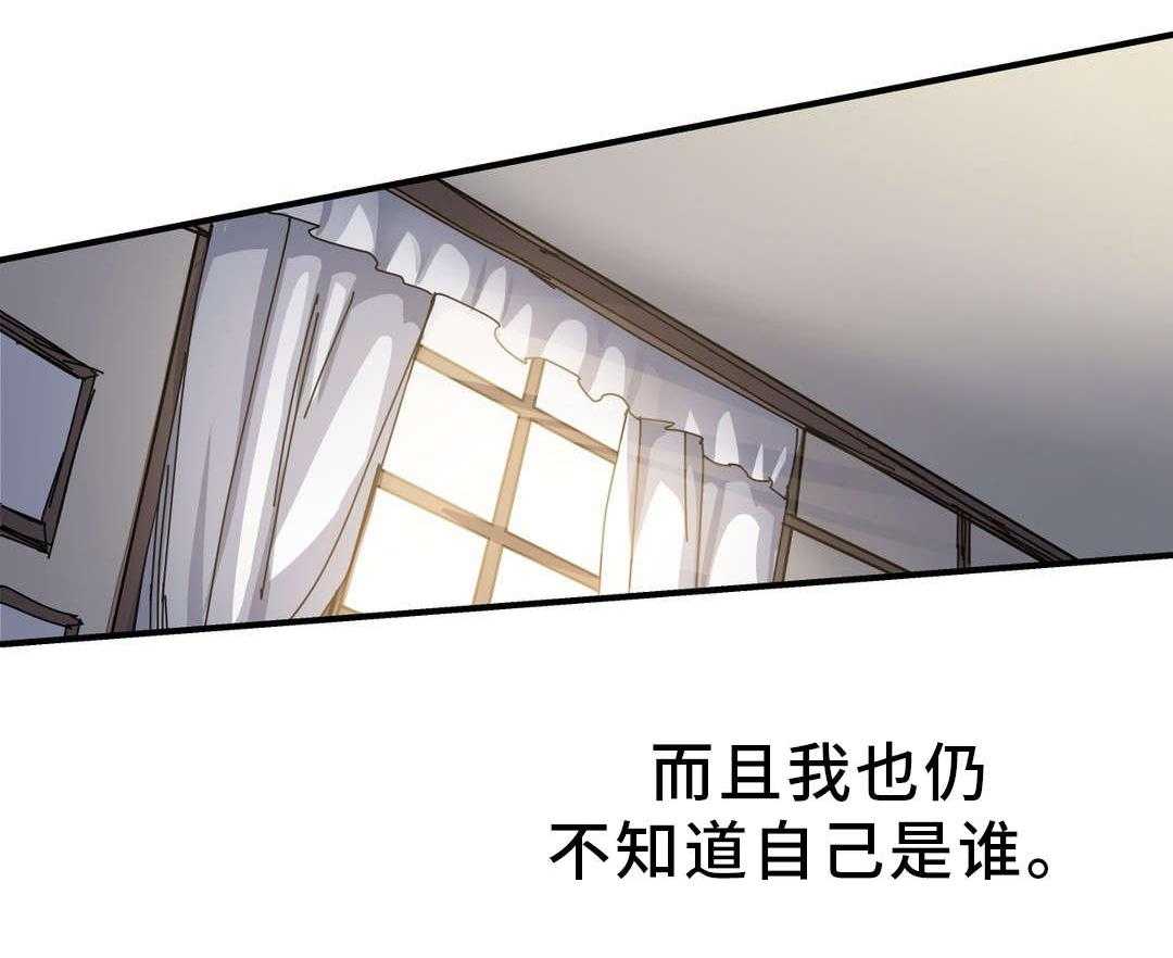 《地狱游行》第40话 40_神的庭院 第9页