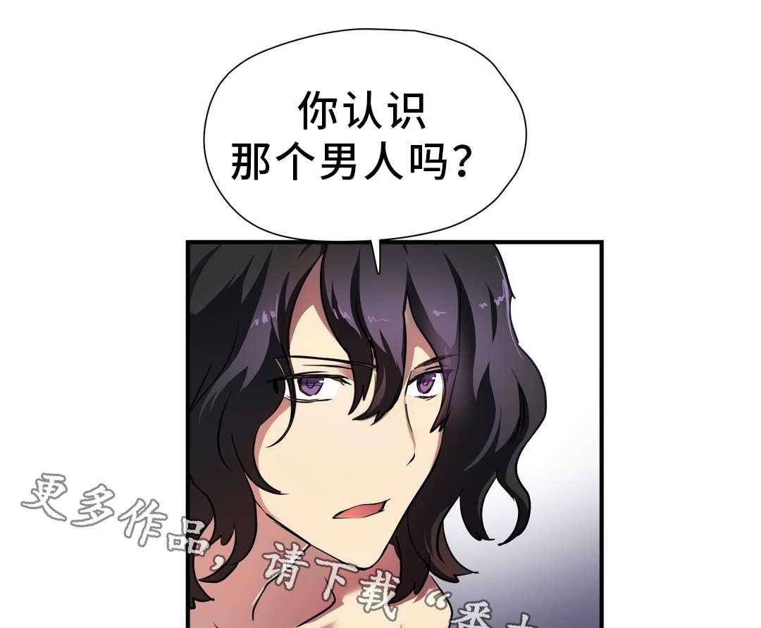 《地狱游行》第39话 39_魔神 第11页
