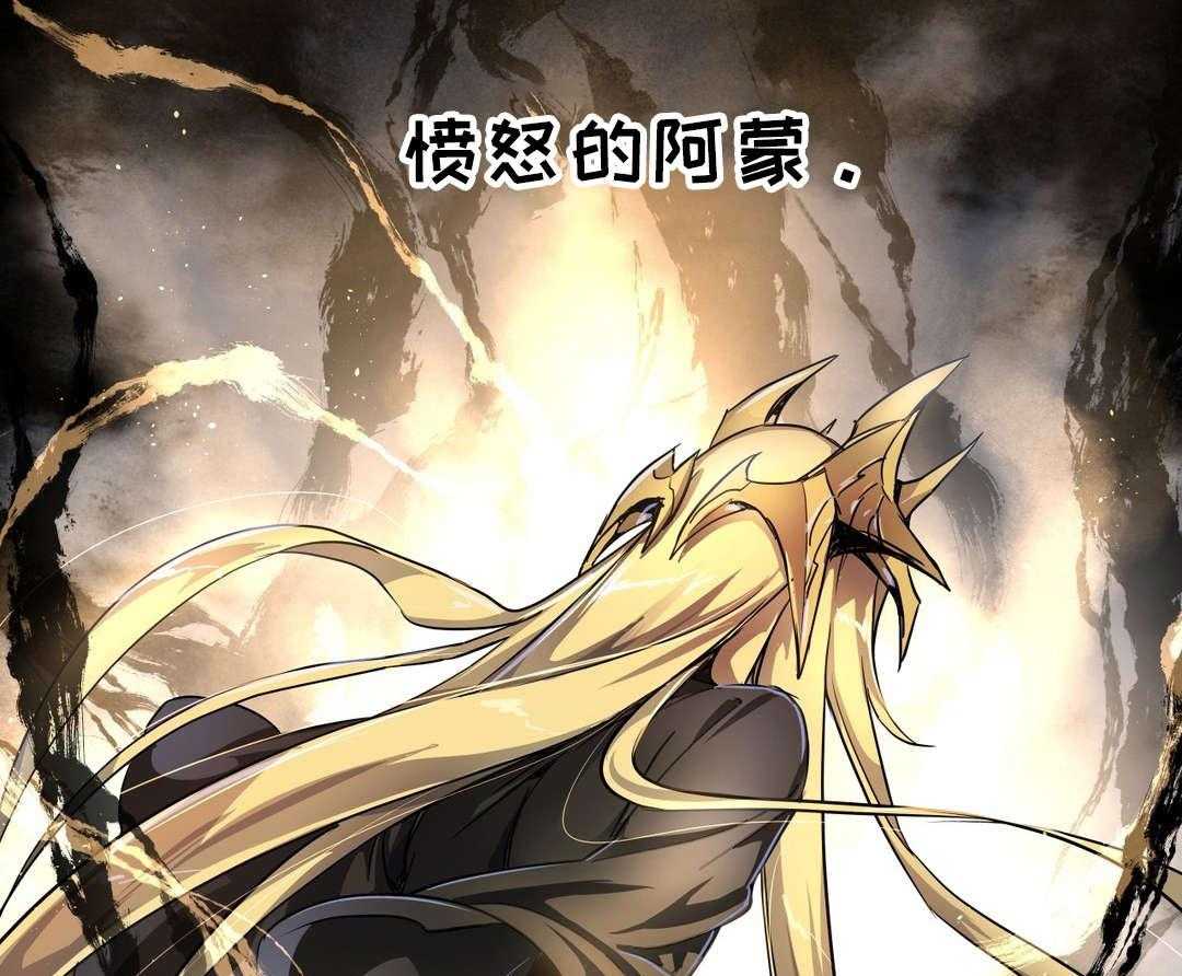 《地狱游行》第39话 39_魔神 第15页
