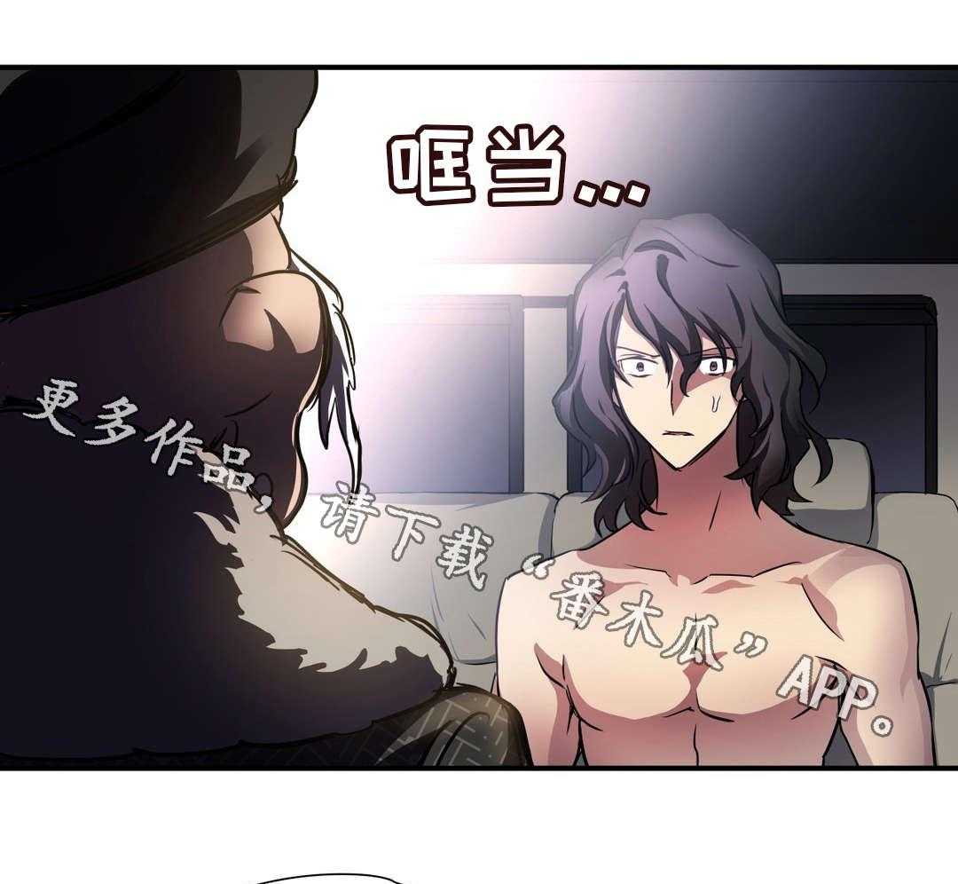 《地狱游行》第39话 39_魔神 第17页