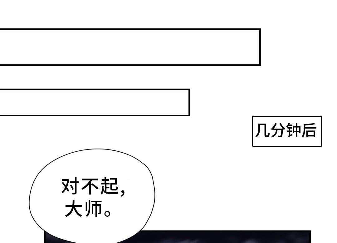 《地狱游行》第39话 39_魔神 第1页