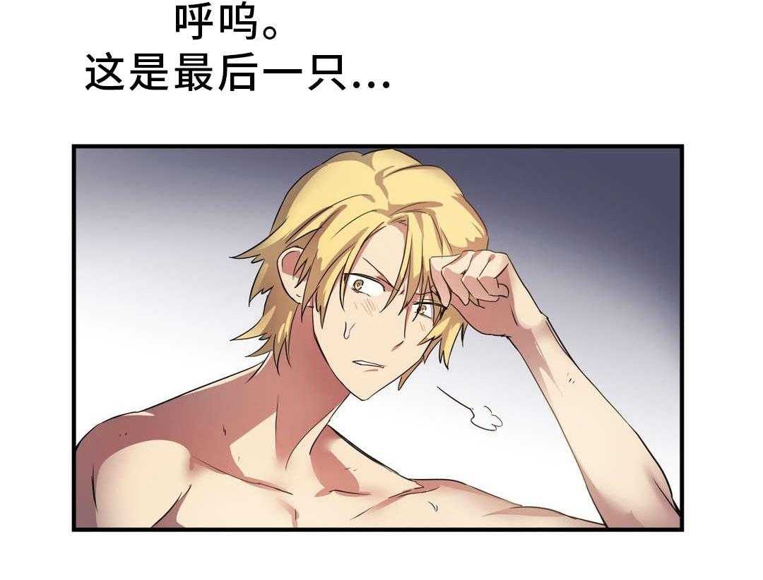 《地狱游行》第39话 39_魔神 第21页
