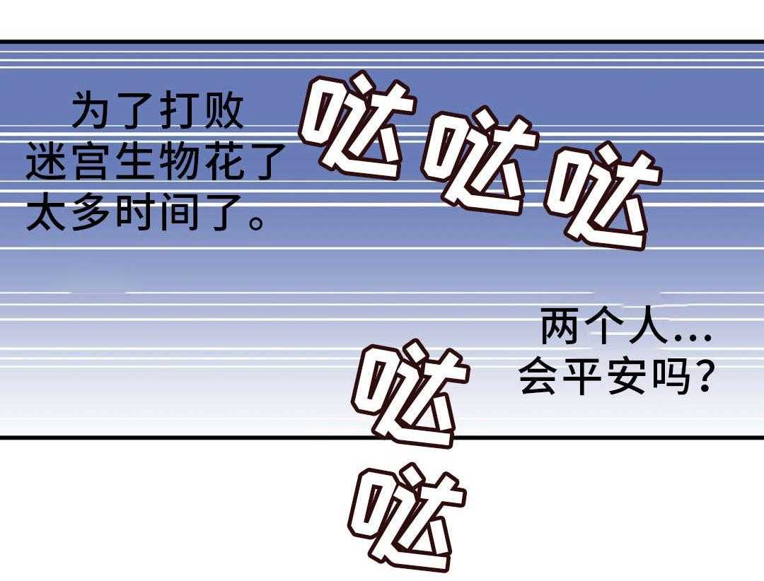 《地狱游行》第39话 39_魔神 第22页