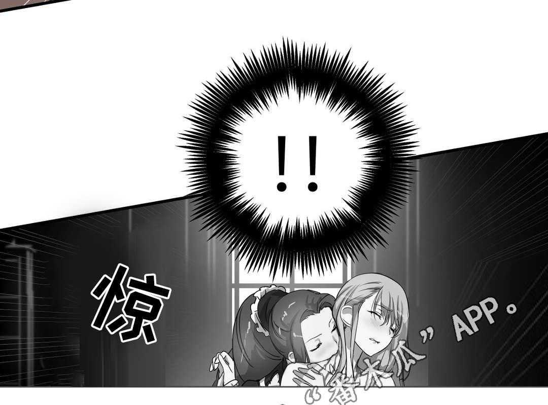 《地狱游行》第39话 39_魔神 第24页