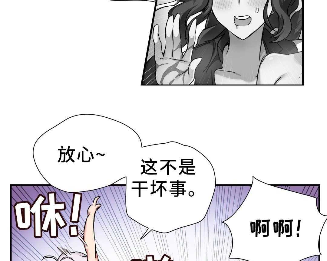 《地狱游行》第39话 39_魔神 第28页