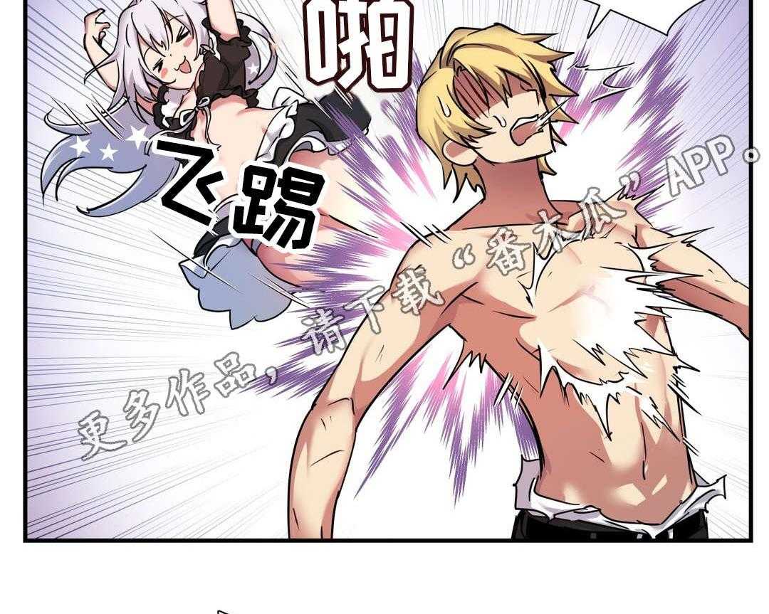 《地狱游行》第39话 39_魔神 第29页